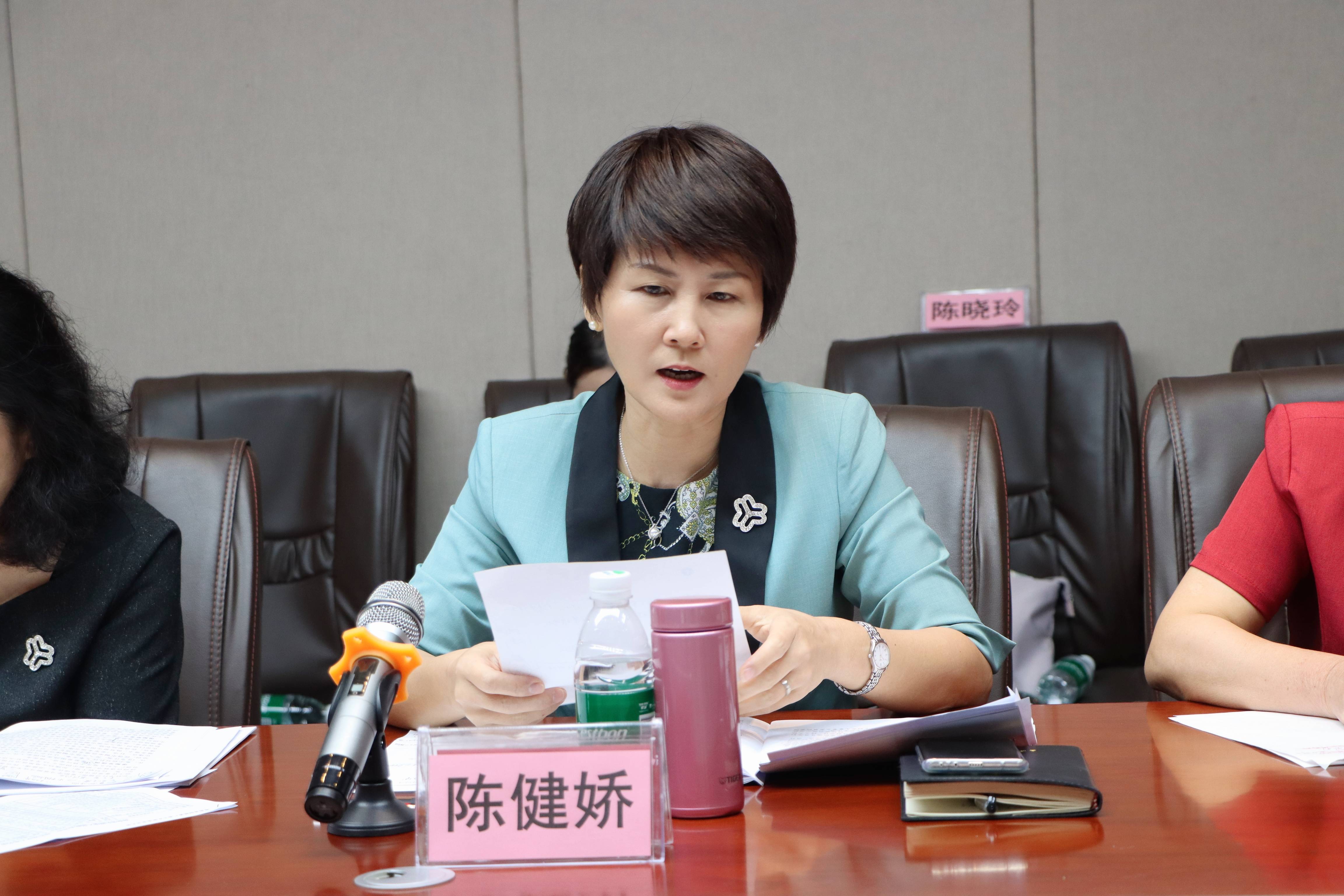 海南省妇联召开八届三次执委会议